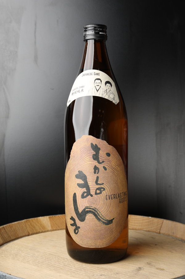 Yamada Shoten Everlasting Roots Tokubetsu Junmai Sake